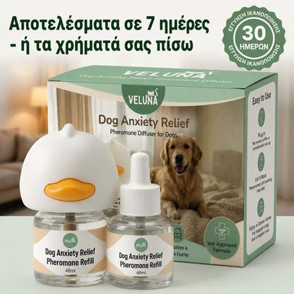 Veluna Διαχυτής Φερομονών για Σκύλους