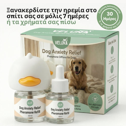 Veluna Διαχυτής Φερομονών για Σκύλους