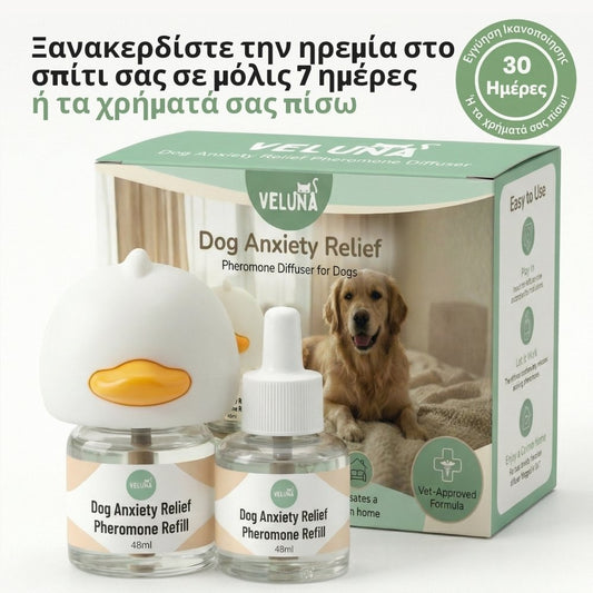Veluna Διαχυτής Φερομονών για Σκύλους