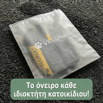 Veluna Γάντι
