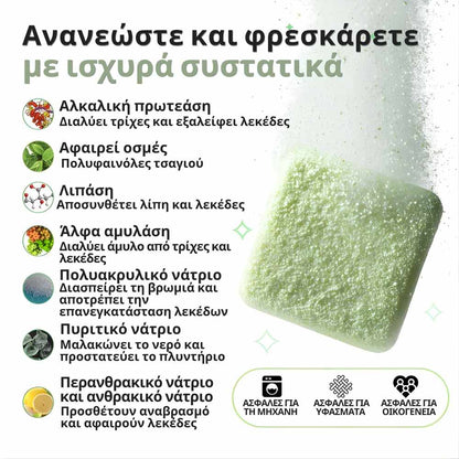 Veluna Καθαριστικό Πλυντηρίου Pro