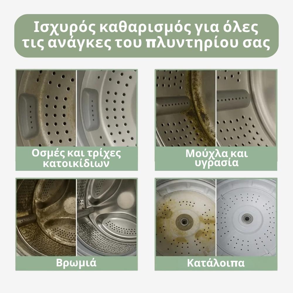 Veluna Καθαριστικό Πλυντηρίου Pro