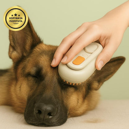 Veluna Steam Brush για Σκύλους