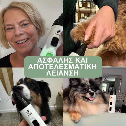 Veluna GroomPro για σκύλους
