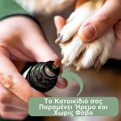 Veluna GroomPro για σκύλους