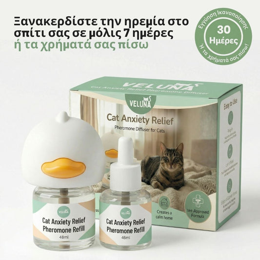 Διαχυτής Φερομονών για Ανακούφιση Άγχους Γάτας