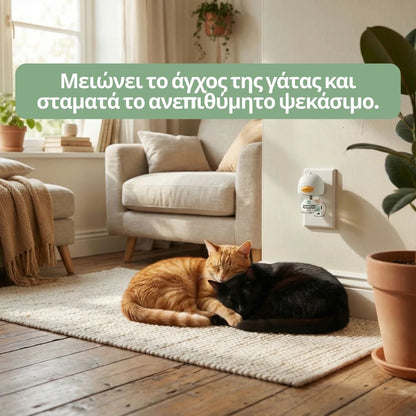Veluna Διαχυτής Φερομονών για Γάτες