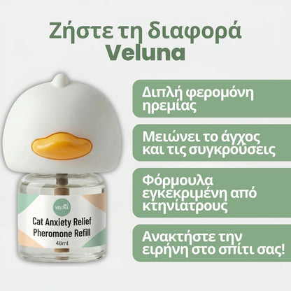 Veluna Διαχυτής Φερομονών για Γάτες