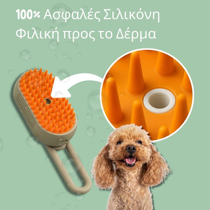 Veluna Steam Brush για Σκύλους
