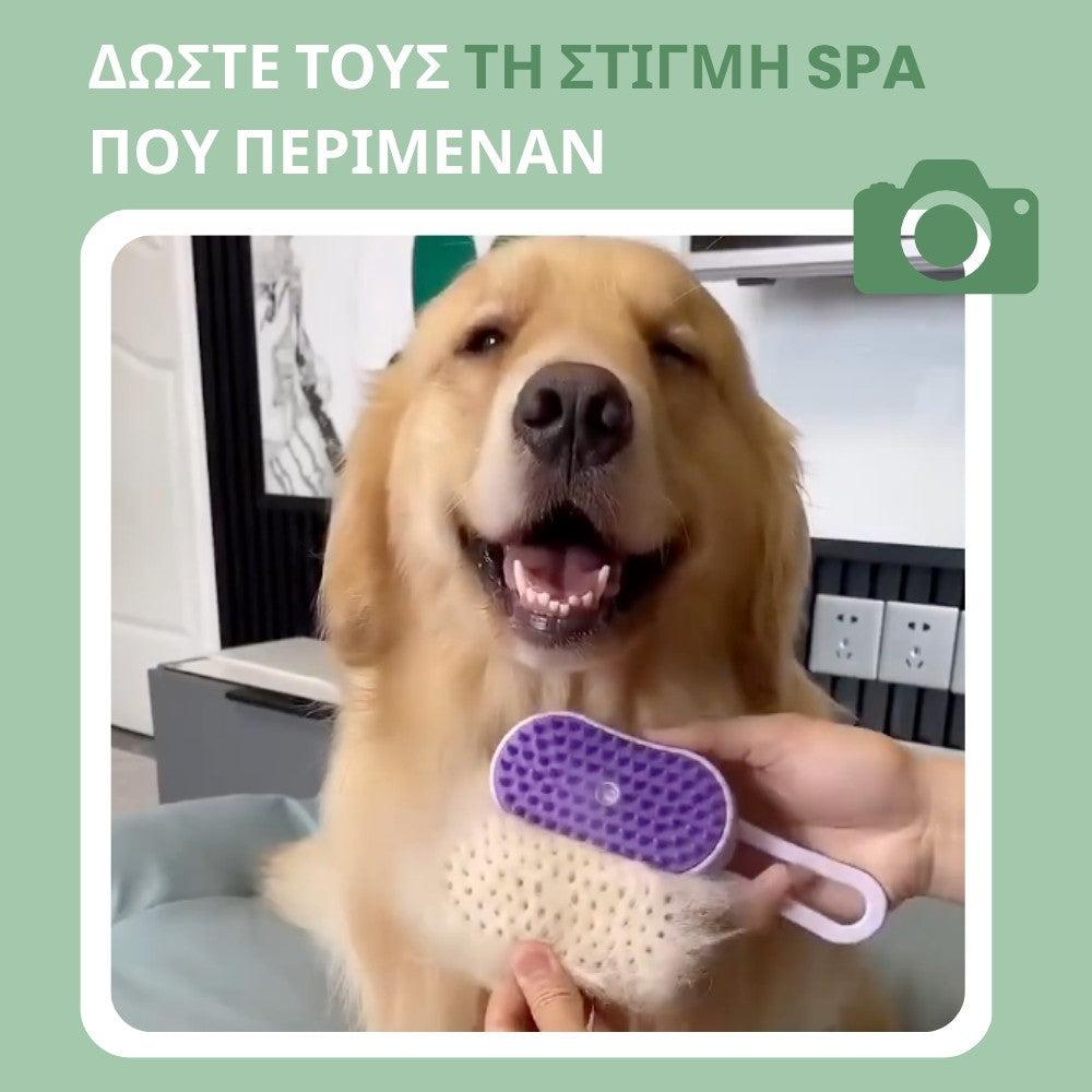 Veluna Steam Brush για Σκύλους