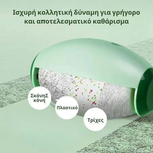 Veluna Επαναχρησιμοποιούμενο Ρολό για Χνούδι