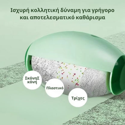 Veluna Επαναχρησιμοποιούμενο Ρολό για Χνούδι