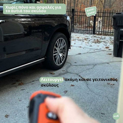 CalmPro – Υπερηχητικός Εκπαιδευτής Σκύλων – Σταματήστε το Υπερβολικό Γάβγισμα με Ασφάλεια