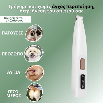 PawTrim Pro – Ανώδυνη φροντίδα για τις πατούσες σε δευτερόλεπτα