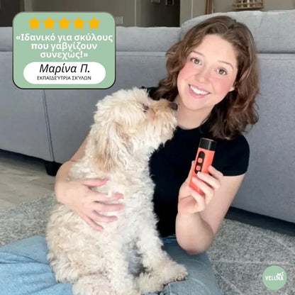 CalmPro – Υπερηχητικός Εκπαιδευτής Σκύλων – Σταματήστε το Υπερβολικό Γάβγισμα με Ασφάλεια