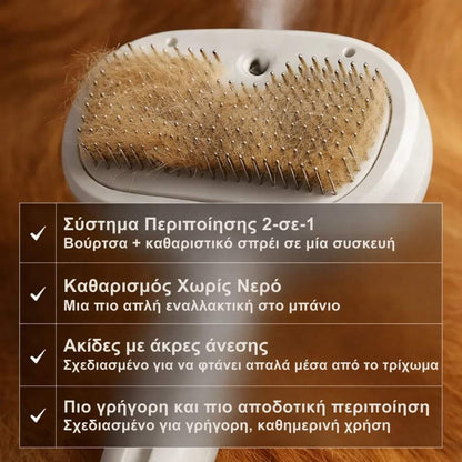Veluna FreshBrush με Καθαριστικό Σπρέι