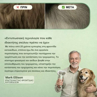 Veluna FreshBrush με Καθαριστικό Σπρέι