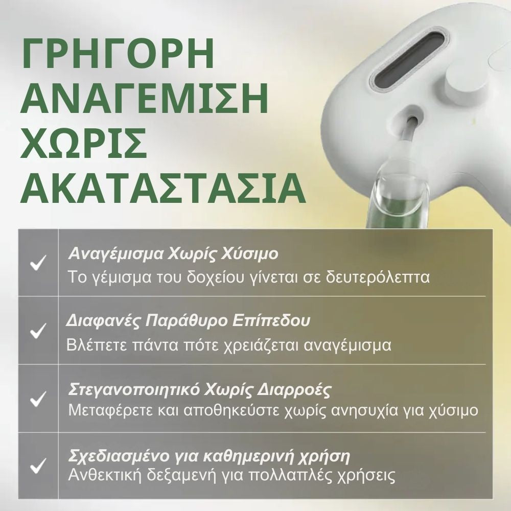 Veluna FreshBrush με Καθαριστικό Σπρέι