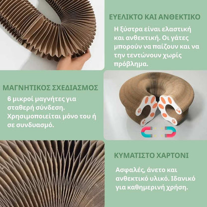 Διαδραστικό ξυστράκι γάτας με μπάλα συμπεριλαμβανόμενη