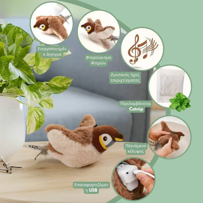 Διαδραστικό παιχνίδι πουλί για γάτες