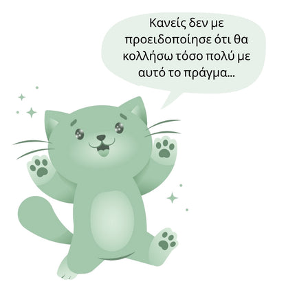 Διαδραστικό ξυστράκι γάτας με μπάλα συμπεριλαμβανόμενη