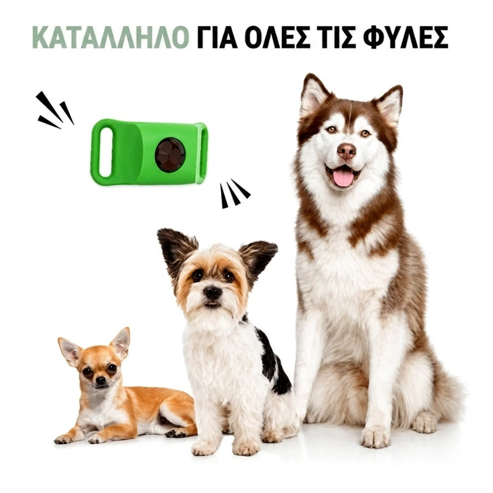 Περιλαίμιο Veluna κατά των Ψύλλων και Τσιμπουριών