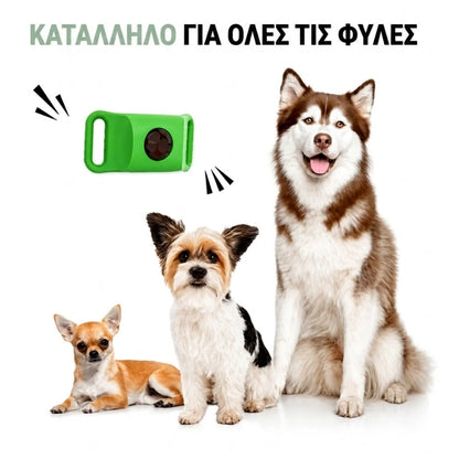 Περιλαίμιο Veluna κατά των Ψύλλων και Τσιμπουριών